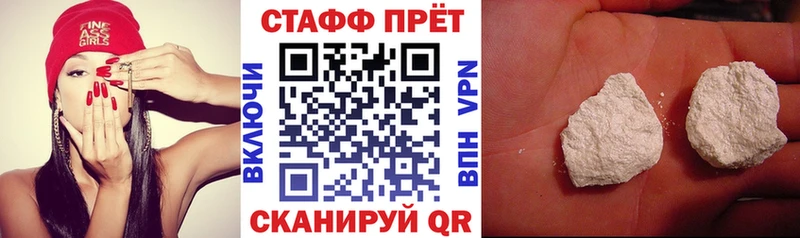 Где купить наркотики Узловая Бошки Шишки  АМФЕТАМИН  ГАШ  МЕФ 