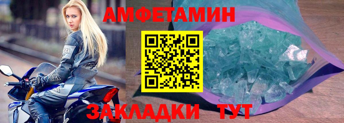 Узловая  Амфетамин  Вход с VPN  Амфетамин 98% 