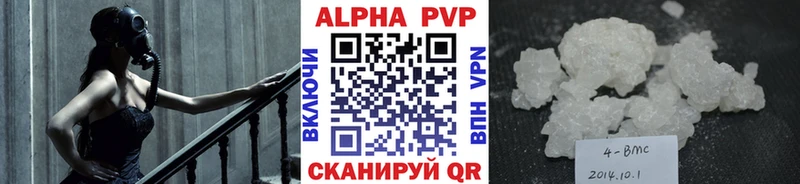 A PVP мука  даркнет сайт  Узловая 