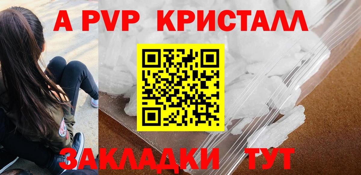 Alfa_PVP СК  Вход с VPN  Узловая  A PVP мука 
