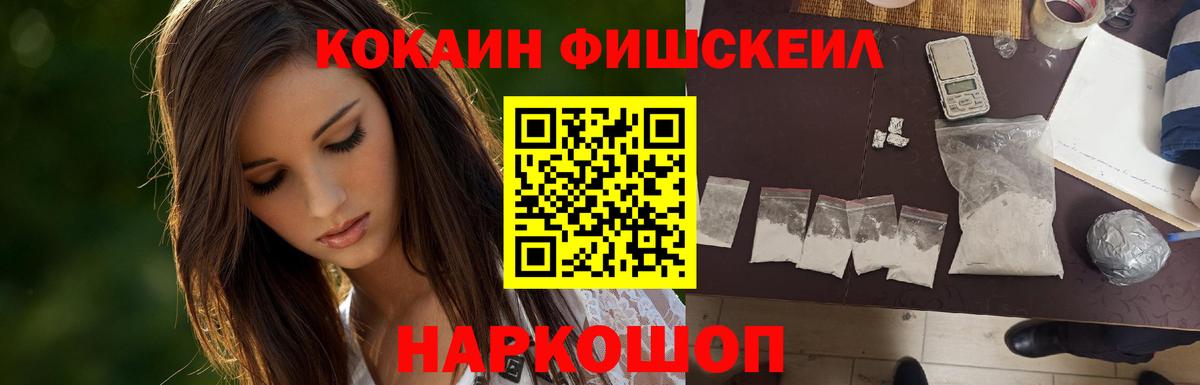 COCAIN Боливия Узловая