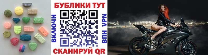 Экстази круглые  Узловая 