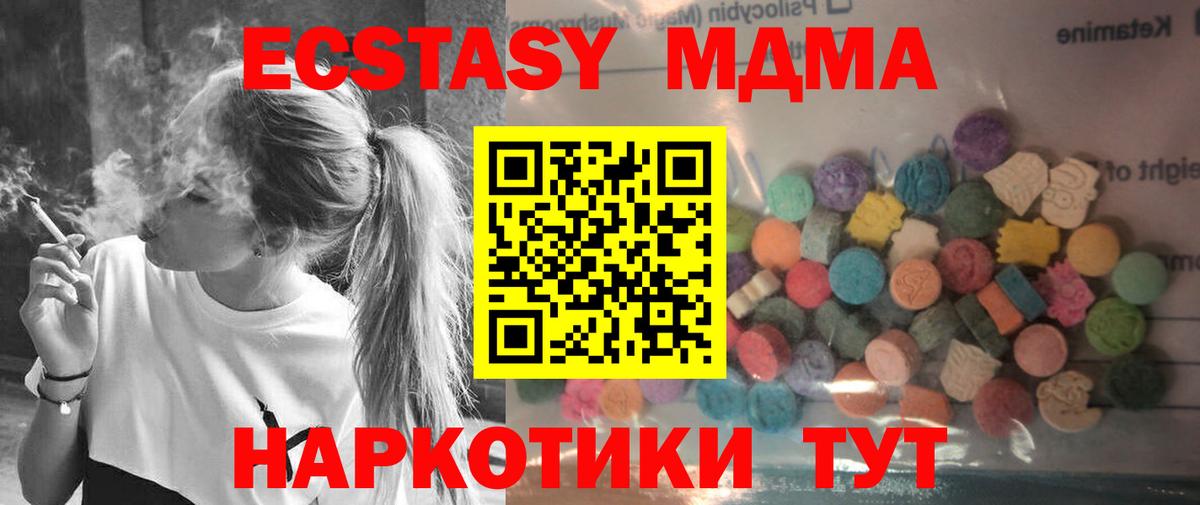 Экстази Cube Узловая