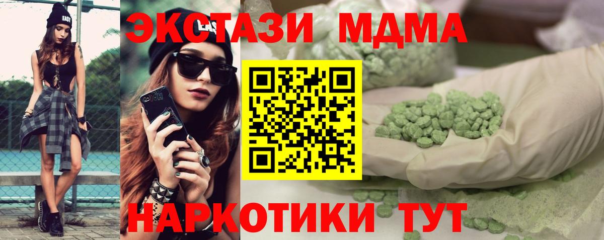 omg ТОР  Экстази louis Vuitton  ЭКСТАЗИ бентли  Вход с VPN  Узловая  наркота 