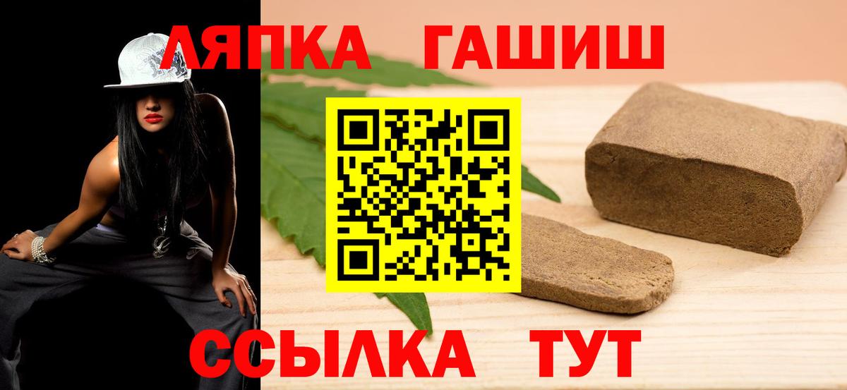 Гашиш  Гашиш гарик  Узловая  Вход с VPN  Гашиш убойный 