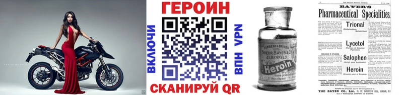 Героин Афган  Узловая 