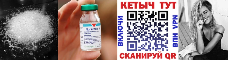 продажа наркотиков  Узловая  КЕТАМИН VHQ 
