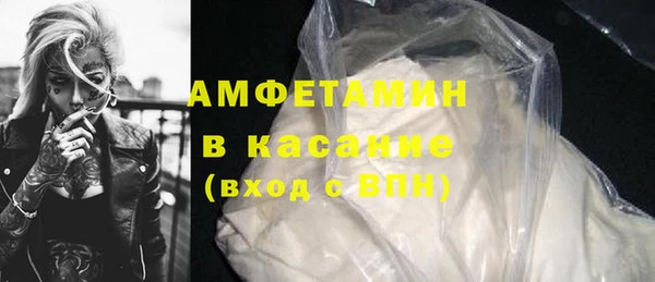 молекула духа Алексеевка