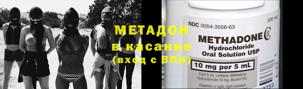 молекула духа Алексеевка
