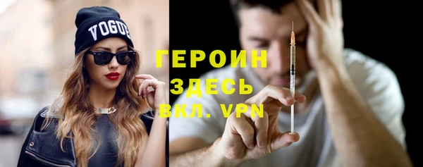 метадон Абаза
