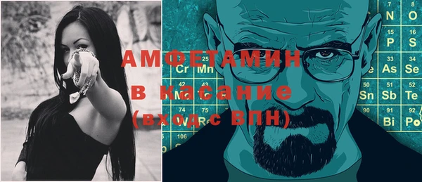 молекула духа Алексеевка