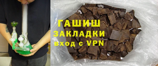 марки nbome Осинники