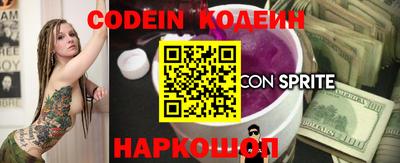 MESCALINE Кунгур