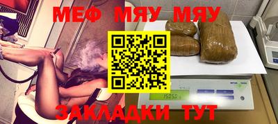MESCALINE Кунгур