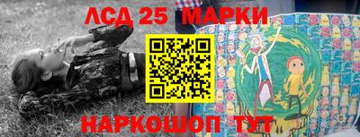 MESCALINE Кунгур