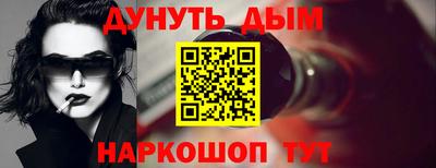 MESCALINE Кунгур
