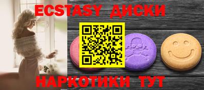 MESCALINE Кунгур
