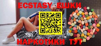 MESCALINE Кунгур