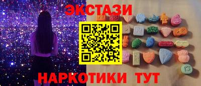 соль ск Кумертау