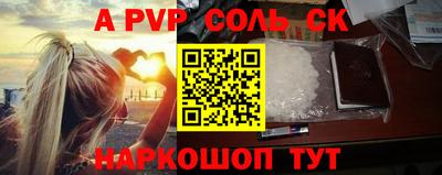 MESCALINE Кунгур