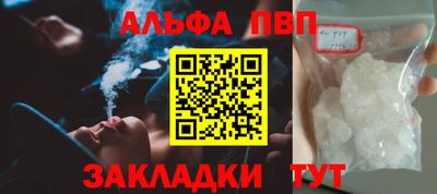 соль ск Кумертау