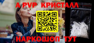 соль ск Кумертау