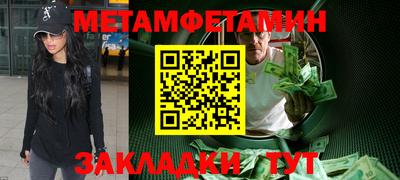 соль ск Кумертау