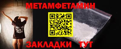 соль ск Кумертау