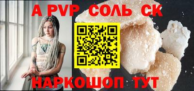 MESCALINE Кунгур