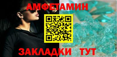 соль ск Кумертау