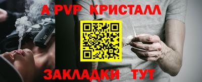 соль ск Кумертау