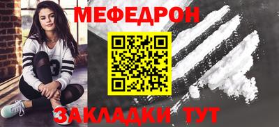 соль ск Кумертау