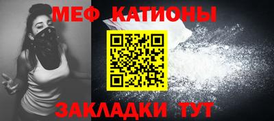 соль ск Кумертау