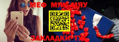 mdma Кулебаки