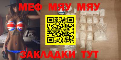 MESCALINE Кунгур