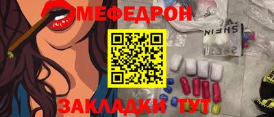 MESCALINE Кунгур