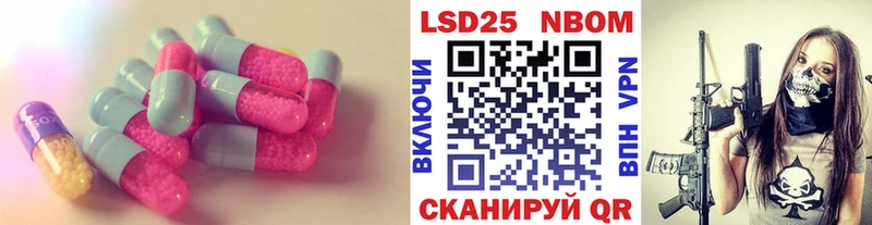 omg маркетплейс  Узловая  Лсд 25 экстази кислота  цены  
