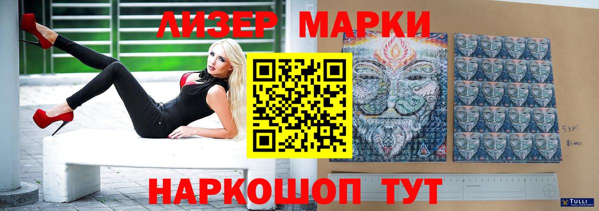 Лсд 25 экстази кислота Узловая