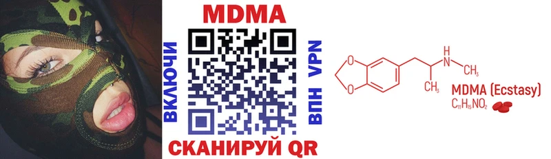 МДМА VHQ Узловая