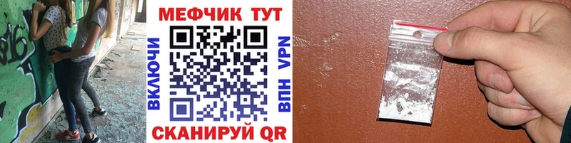 кракен онион Узловая Меф 4 MMC