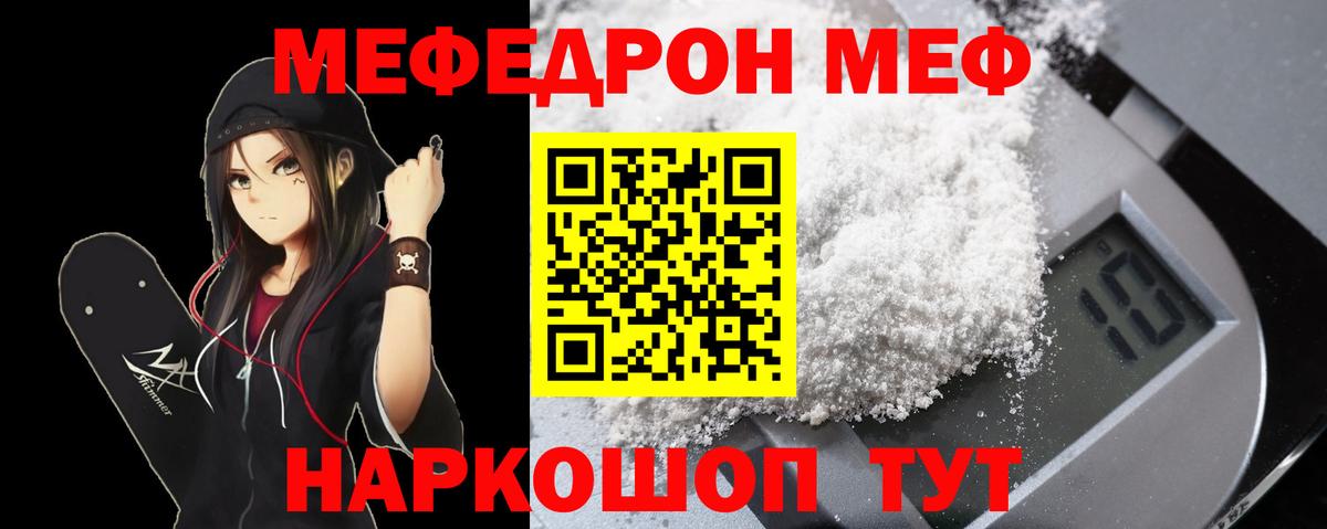 Амфетамин   Лсд 25  ГАШ  Вход с VPN  Мефедрон   Узловая  Cocaine  Купить 
