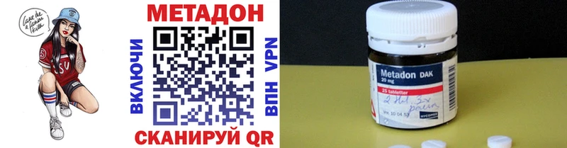 Метадон кристалл  darknet как зайти  Узловая  как найти закладки 