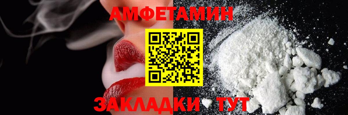 Первитин витя Узловая