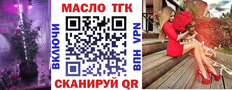 ТГК концентрат Узловая