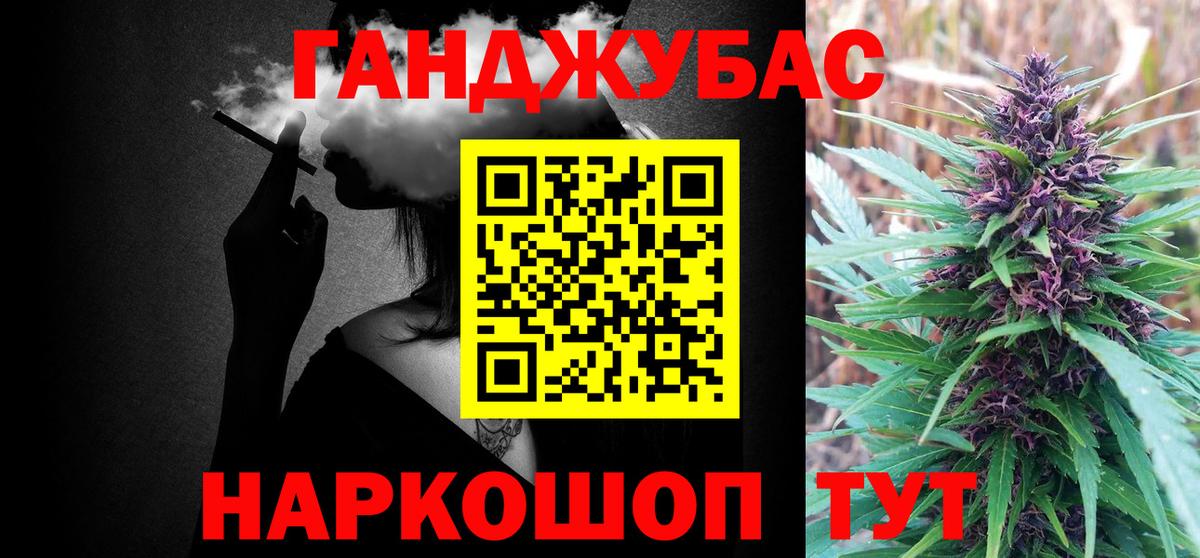 Узловая  Шишки марихуана THC 21%  Шишки марихуана гибрид  Марихуана Amnesia  Бошки марихуана AK-47  Вход с VPN 