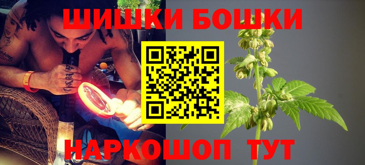 Мефедрон Узловая